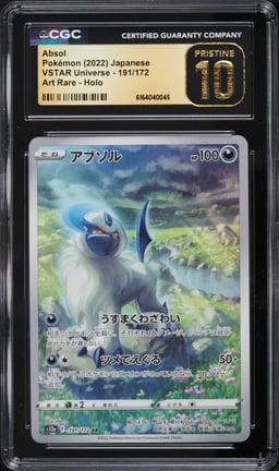 2022 Pokemon Japanese Sword & Shield VSTAR Universe AR Absol #191 CGC 10 PRISTINE