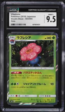 2019 Pokemon Japanese Sun & Moon Double Blaze Holo Vileplume #4 CGC 9.5 MINT+