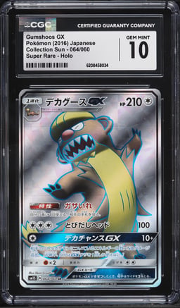 2016 Pokemon Japanese Collection Sun Full Art Gumshoos Gx #064 CGC 10 GEM MINT