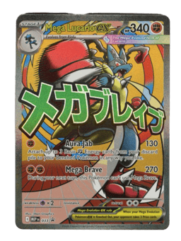 2025 Mega Lucario ex #33 Mega Evolution Black Star Promos