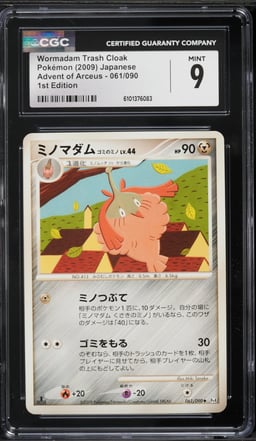 2009 Pokemon Japanese Advent Of Arceus 1st Edition Wormadam Trash Cloak #61 CGC 9 MINT
