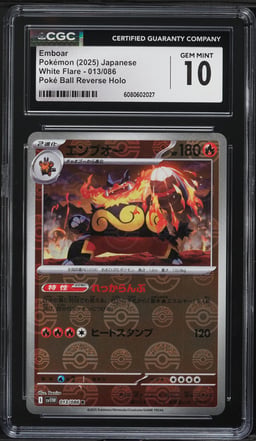 2025 Pokemon Japanese SV White Flare Poke Ball Reverse Holo Emboar #13 CGC 10