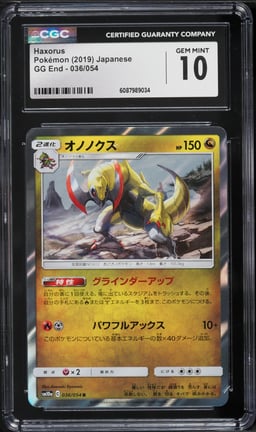 2019 Pokemon Japanese Sun & Moon GG End Holo Haxorus #36 CGC 10 GEM MINT