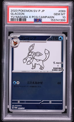 2023 Pokemon Japanese Scarlet & Violet Promo Yu Nagaba X PCG Glaceon #69 PSA 10 GEM MINT