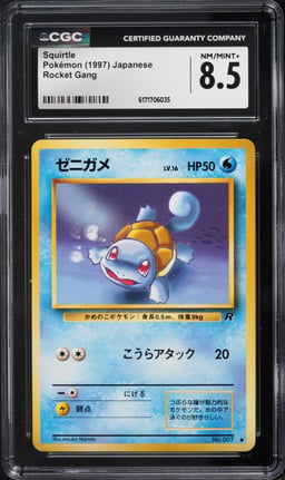 1997 Pokemon Japanese Rocket Gang Squirtle #7 CGC 8.5 NM-MT+