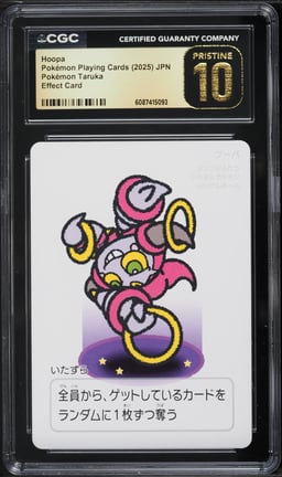 2025 Pokemon Japanese Playing Cards Pokemon Taruka Effect Card Hoopa CGC 10 PRISTINE