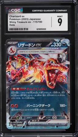 2023 Pokemon Japanese Scarlet & Violet Shiny Treasure Ex Holo Charizard Ex #115 CGC 9 MINT