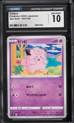 2022 Pokemon Japanese Sword & Shield Star Birth Clefairy #41 CGC 10 GEM MINT