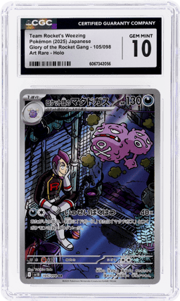 2025 Pokemon Glory of the Team Rocket Japanese Art Rare Team Rocket's Weezing #105 CGC 10