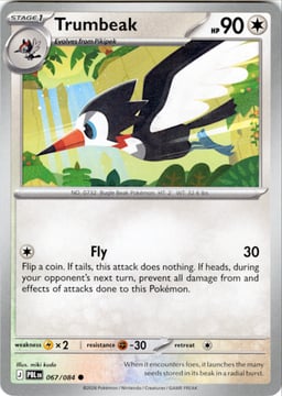 2026 Trumbeak #67 Pitch Black