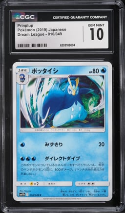 2019 Pokemon Japanese Dream League Prinplup #010 CGC 10 GEM MINT