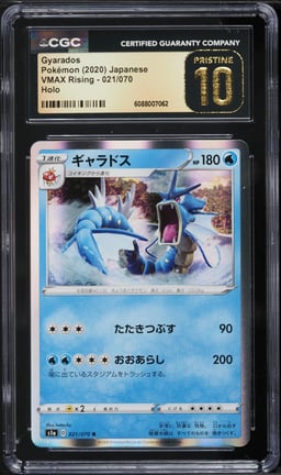2020 Pokemon Japanese Sword & Shield VMAX Rising Holo Gyarados #21 CGC 10 PRISTINE