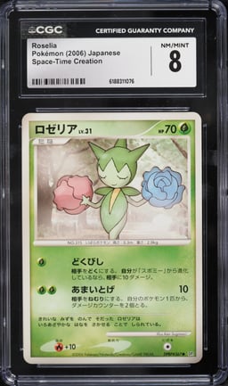 2006 Pokemon Japanese Diamond & Pearl Space-Time Creation Roselia #367 CGC 8 NM-MT