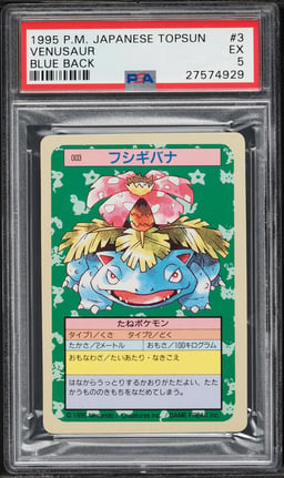 1995 Pokemon Japanese Topsun Blue Back Venusaur #3 PSA 5 EX
