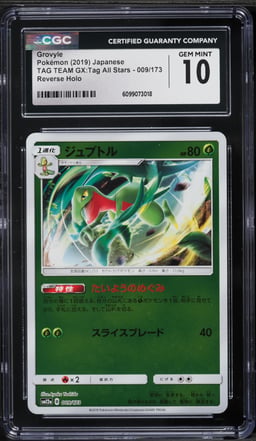 2019 Pokemon Japanese SM Tag Team GX All Stars Reverse Holo Grovyle #9 CGC 10 GEM MINT
