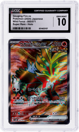 2024 Pokemon Scarlet and Violet Wild Force Japanese Gouging Fire Ex #85 CGC 10
