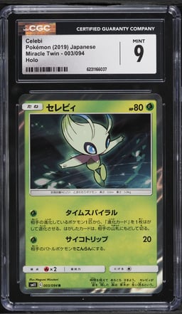 2019 Pokemon Japanese Sun & Moon Miracle Twin Holo Celebi #3 CGC 9 MINT