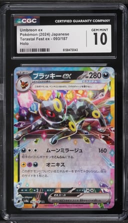 2024 Pokemon Japanese Scarlet & Violet Terastal Fest Ex Holo Umbreon EX #93 CGC 10 GEM MINT