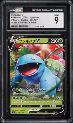 2020 Pokemon Japanese Sword & Shield V Starter Deck Holo Venusaur V #1 CGC 9 MINT