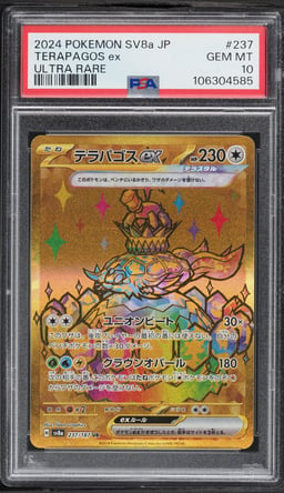 2024 Pokemon Japanese SV Terastal Fest Ex Gold Rare Terapagos ex #237 PSA 10 GEM MINT
