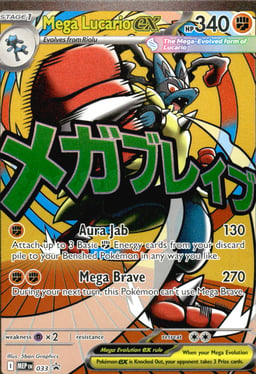 2025 Mega Lucario ex #33 Mega Evolution Black Star Promos