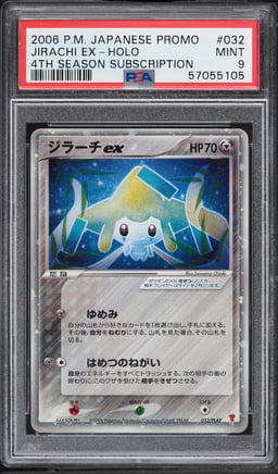 2006 Pokemon Japanese Promo 4th Season Subscription Holo Jirachi Ex #32 PSA 9 MINT