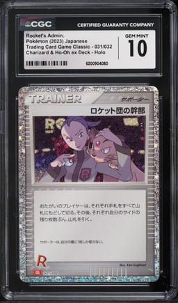 2023 Pokemon Japanese TCG Classic Charizard & Ho-Oh Ex Holo Rocket's Admin #31 CGC 10 GEM MINT