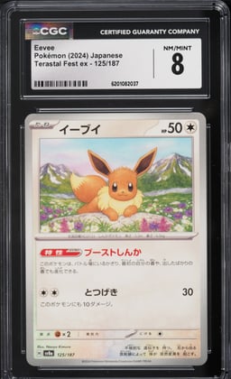 2024 Pokemon Japanese Scarlet & Violet Terastal Fest Ex Eevee #125 CGC 8 NM-MT