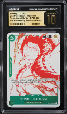 2025 One Piece Japanese Promo 3rd Anniversary Treasure Monkey D Luffy #OP07-033 CGC 10 PRISTINE
