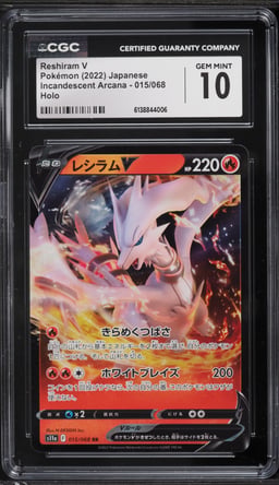 2022 Pokemon Japanese Sword & Shield Incandescent Arcana Alt Art Reshiram V #15 CGC 10 GEM MINT