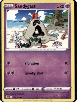 2021 Sandygast #125 Fusion Strike