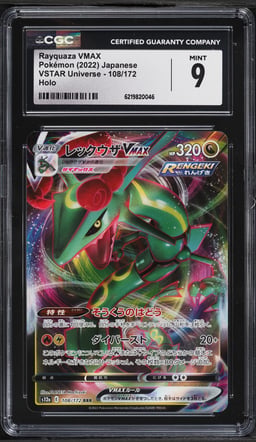 2022 Pokemon Japanese Sword & Shield VSTAR Universe Holo Rayquaza VMAX #108 CGC 9 MINT