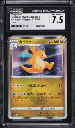 2022 Pokemon Japanese Sword & Shield Paradigm Trigger Holo Dragonite #72 CGC 7.5 NRMT+