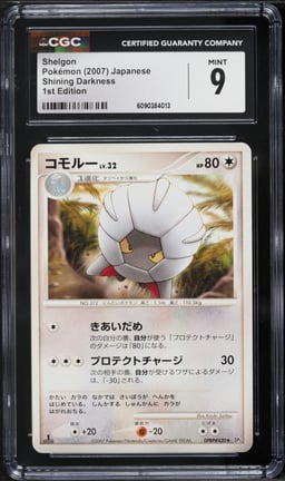 2007 Pokemon Japanese Diamond & Pearl Shining Darkness 1st Edition Shelgon #430 CGC 9 MINT
