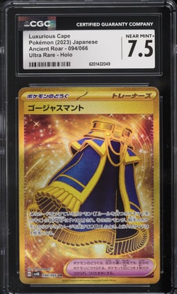 2023 Pokemon Japanese Scarlet & Violet Ancient Roar Gold Rare Luxurious Cape #094 CGC 7.5 NRMT+