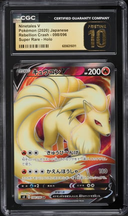 2020 Pokemon Japanese Sword & Shield Rebellion Crash Full Art Ninetales V #98 CGC 10 PRISTINE