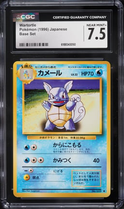 1996 Pokemon Japanese Base Set Wartortle #8 CGC 7.5 NRMT+
