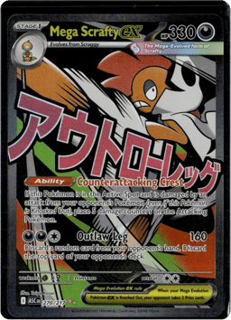 2026 Mega Scrafty ex #270 Ascended Heroes