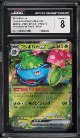 2023 Pokemon Japanese Scarlet & Violet Special Deck Set ex Holo Venusaur EX #3 CGC 8 NM-MT