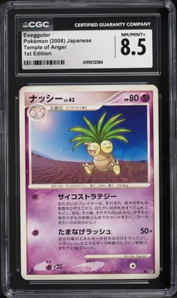 2008 Pokemon Japanese Diamond & Pearl Temple Of Anger 1st Edition Exeggutor CGC 8.5 NM-MT+