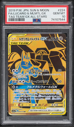 2019 Pokemon Japanese Sun & Moon Tag Team Full Art Lucario & Melmetal GX #224 PSA 10 GEM MINT