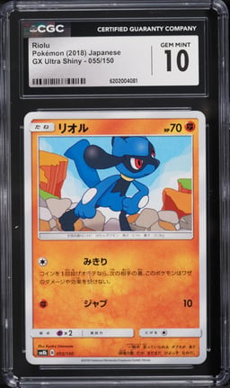 2018 Pokemon Japanese Gx Ultra Shiny Riolu #055 CGC 10 GEM MINT