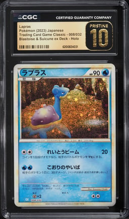 2023 Pokemon Japanese SV TCG Classic Blastoise & Suicune EX Deck Holo Lapras #8 CGC 10 PRISTINE