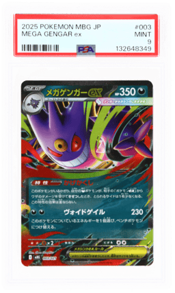 2025 Pokemon Starter Set Japanese Mega Gengar Ex #003 PSA 9