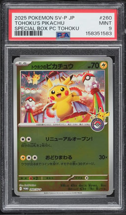 2025 Pokemon Japanese Scarlet & Violet Promo Center Special Box Tohoku's Pikachu #260 PSA 9