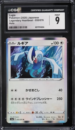 2020 Pokemon Japanese Sword & Shield Legendary Heartbeat Holo Lugia #55 CGC 9 MINT