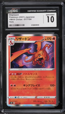 2021 Pokemon Japanese Sword & Shield VMAX Climax Holo Charizard #17 CGC 10 GEM MINT