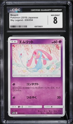 2019 Pokemon Japanese Sun & Moon Sky Legend Mesprit #30 CGC 8 NM-MT