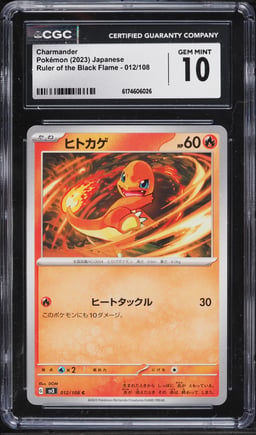 2023 Pokemon Japanese SV Ruler Of The Black Flame Charmander #012 CGC 10 GEM MINT