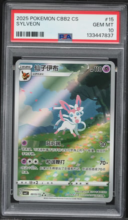 2025 Pokemon Chinese Scarlet & Violet Gem Pack Full Art Sylveon PSA 10 GEM MINT